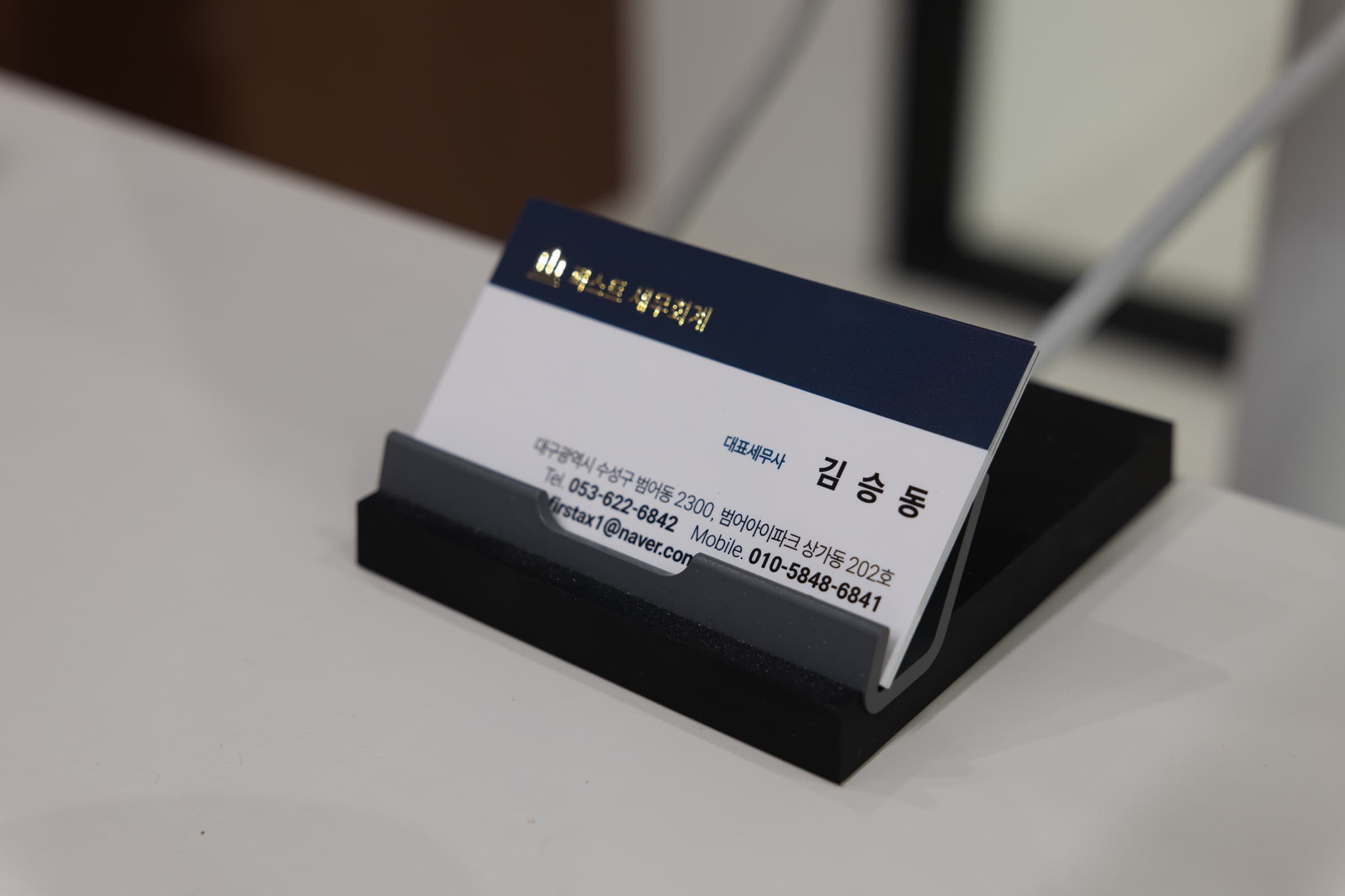 퍼스트세무회계 사진 스케치 7