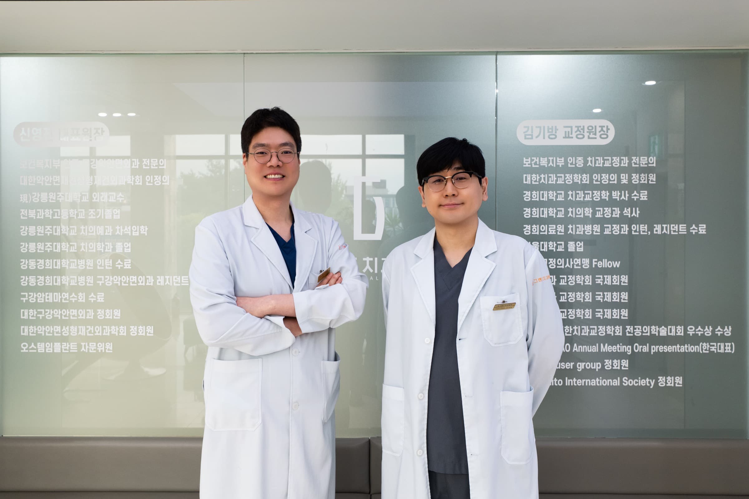 원주그랜드치과 사진 스케치 3