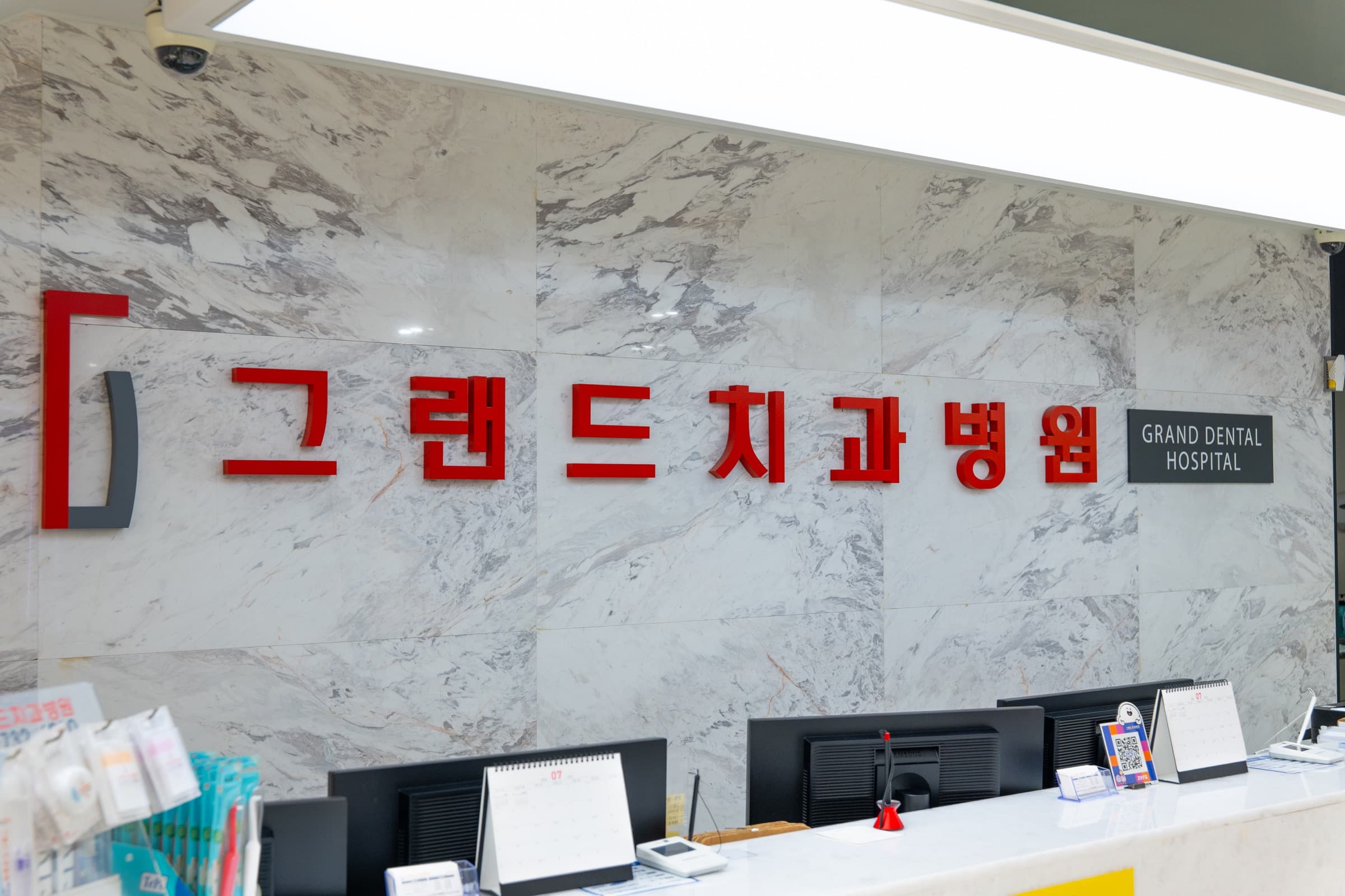 원주그랜드치과 사진 스케치 9